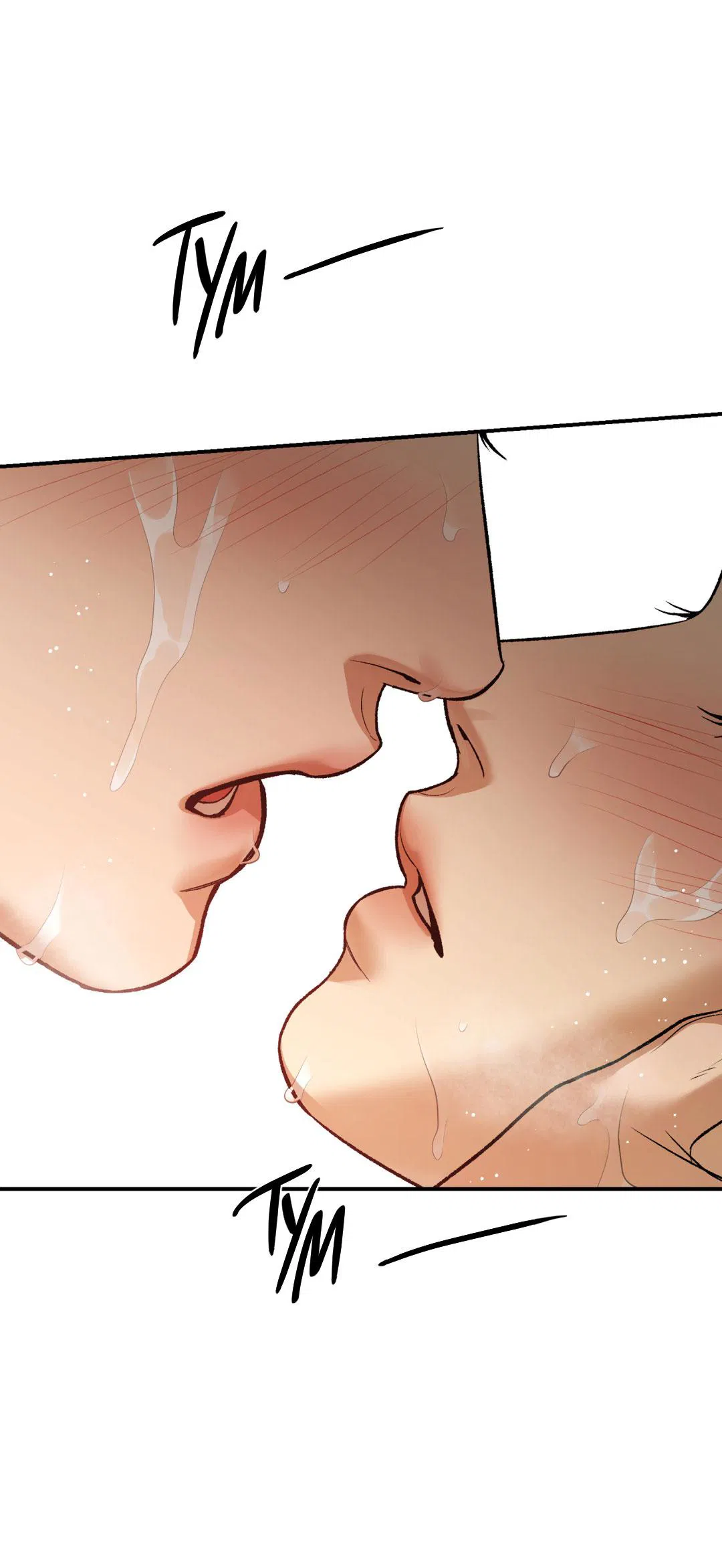 Манга Джинкс - Глава 81 Страница 17