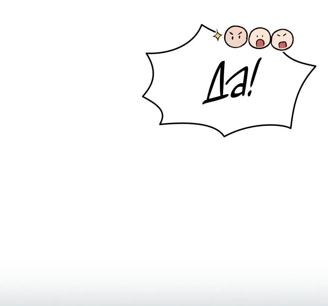 Манга Джинкс - Глава 81 Страница 93