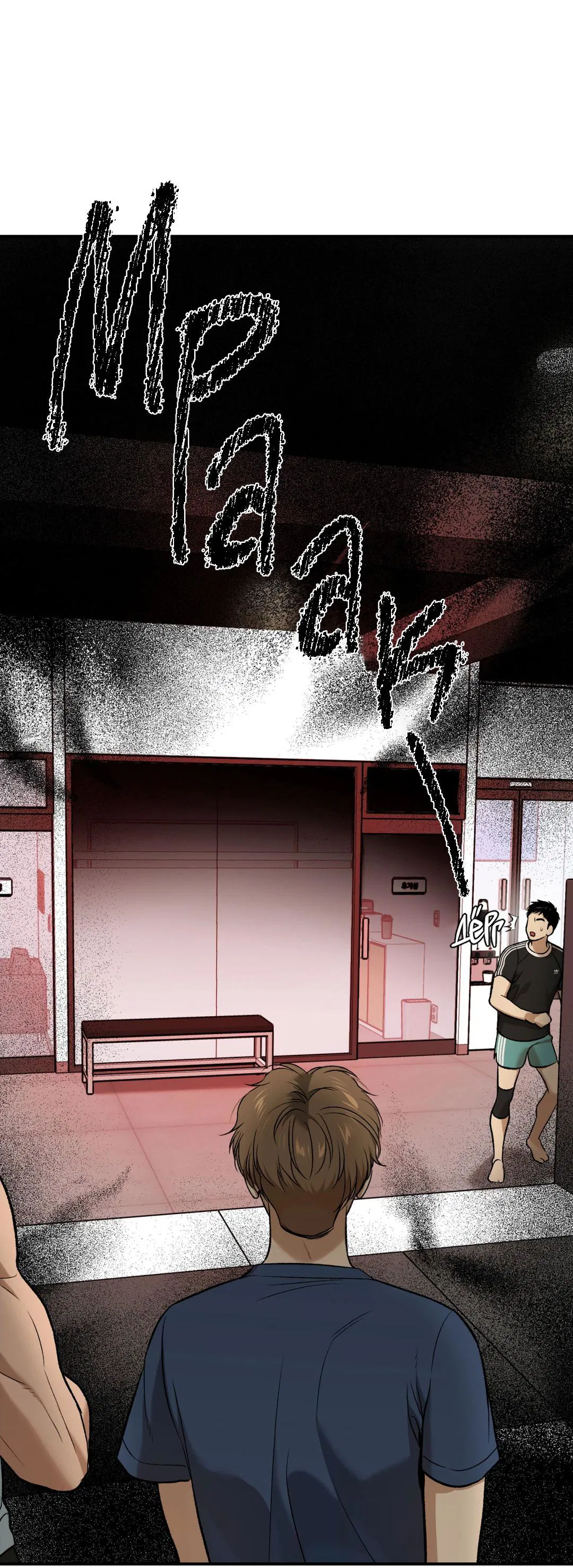 Манга Джинкс - Глава 81 Страница 77