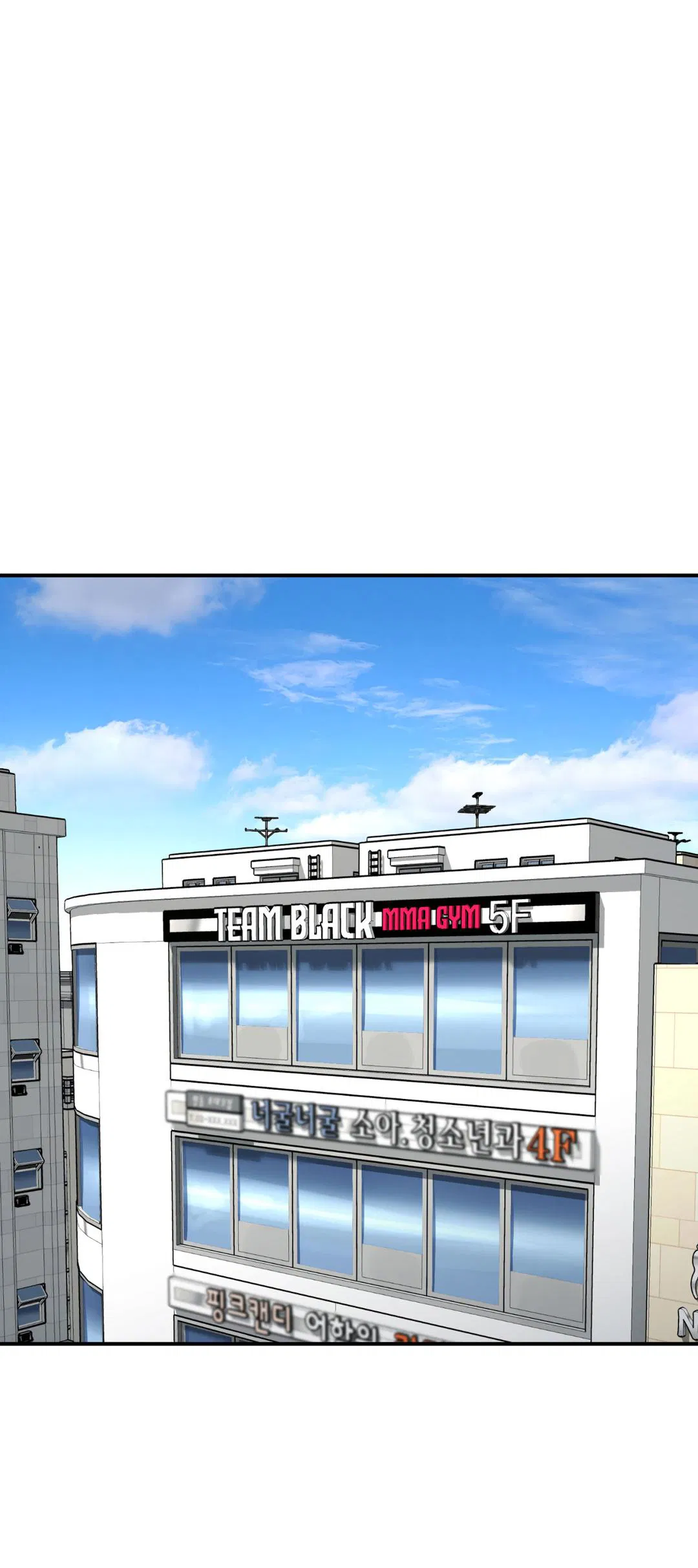 Манга Джинкс - Глава 81 Страница 76