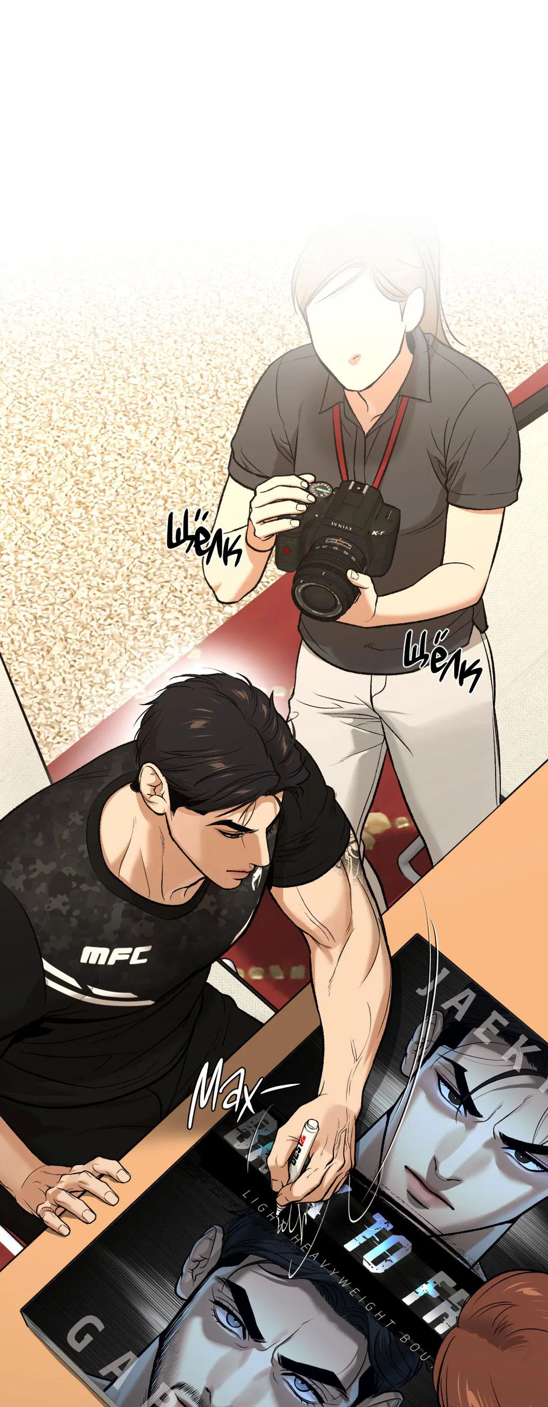 Манга Джинкс - Глава 82 Страница 6