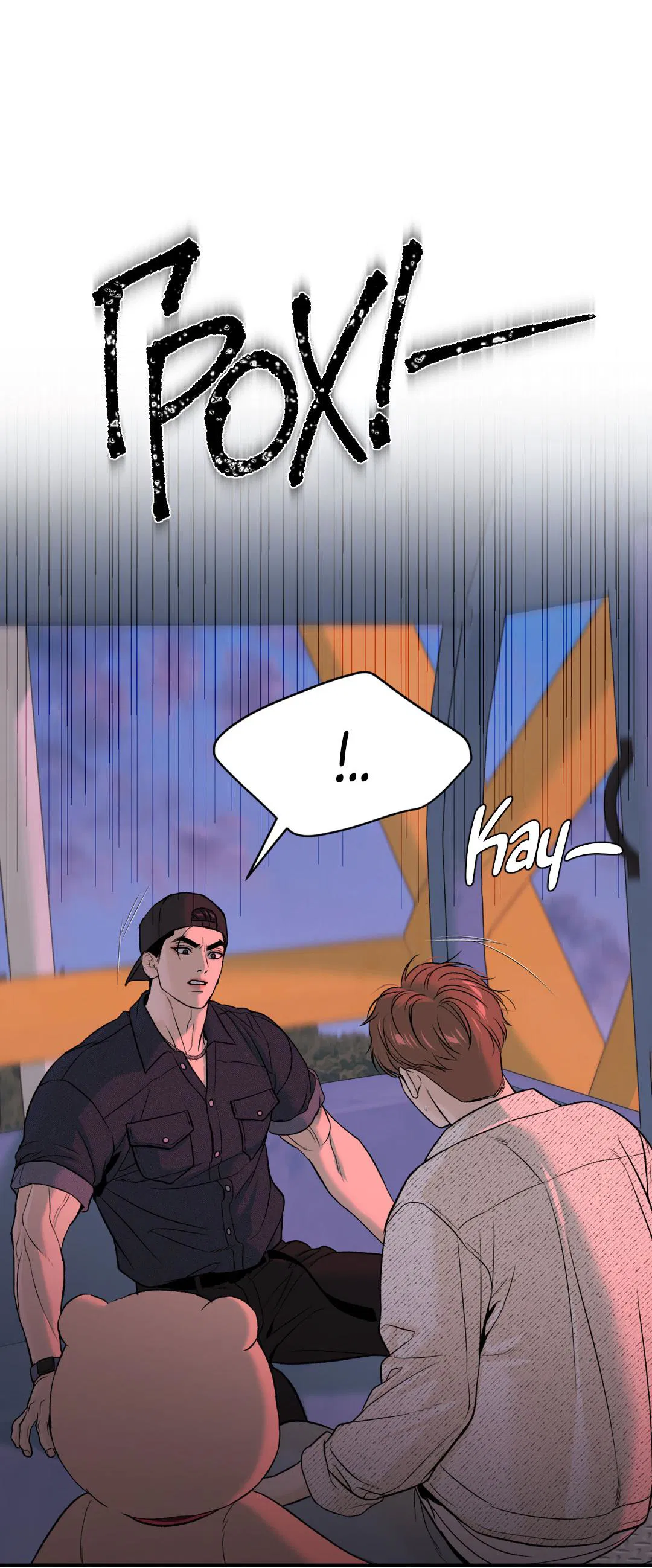 Манга Джинкс - Глава 83 Страница 92