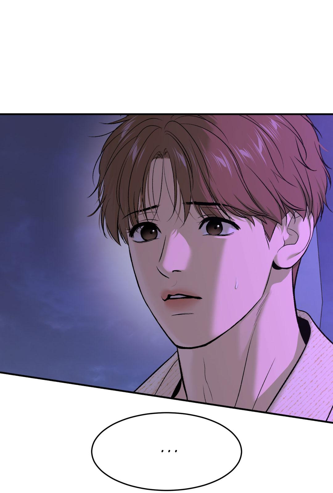 Манга Джинкс - Глава 84 Страница 69