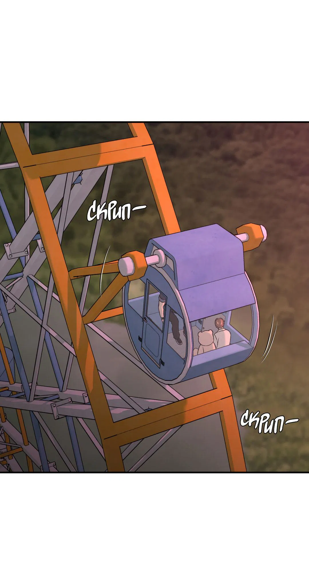 Манга Джинкс - Глава 84 Страница 13