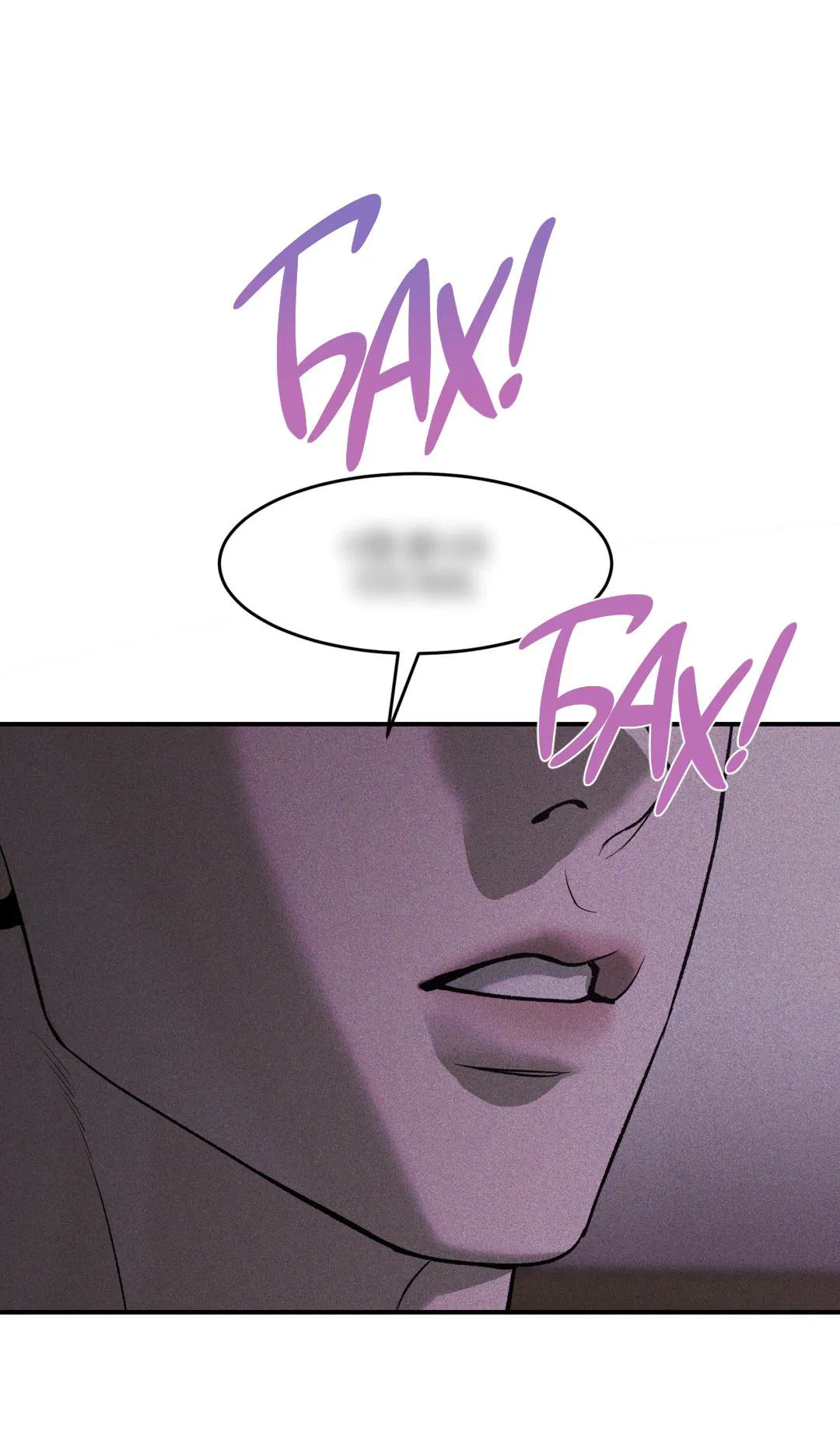 Манга Джинкс - Глава 84 Страница 95