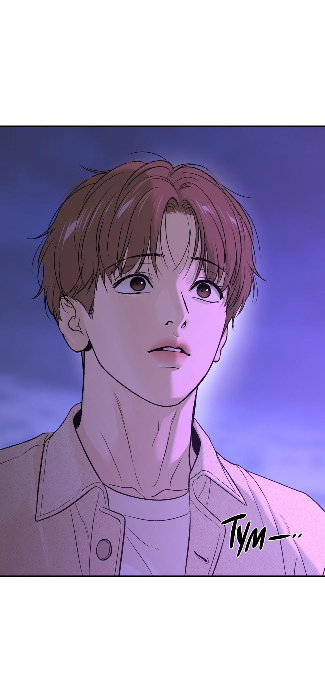 Манга Джинкс - Глава 84 Страница 60