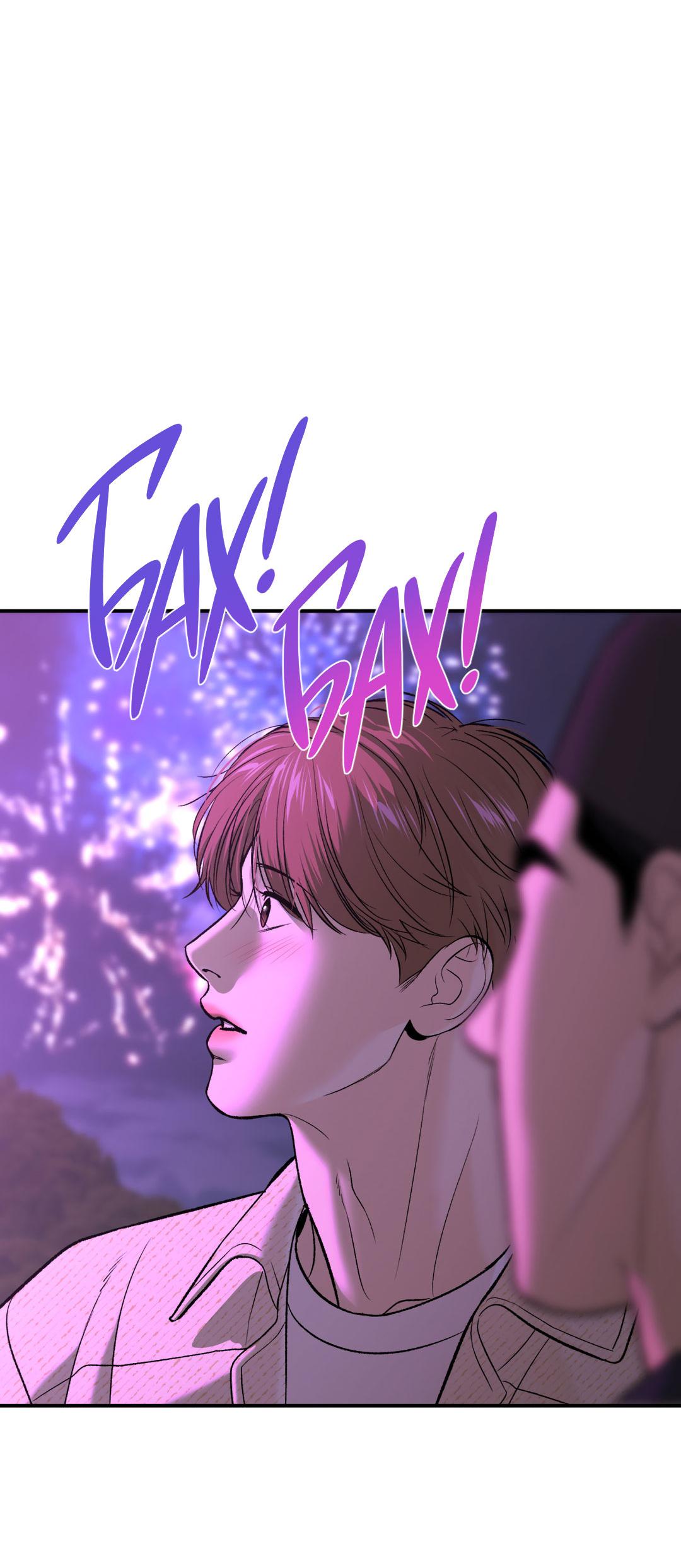 Манга Джинкс - Глава 84 Страница 74