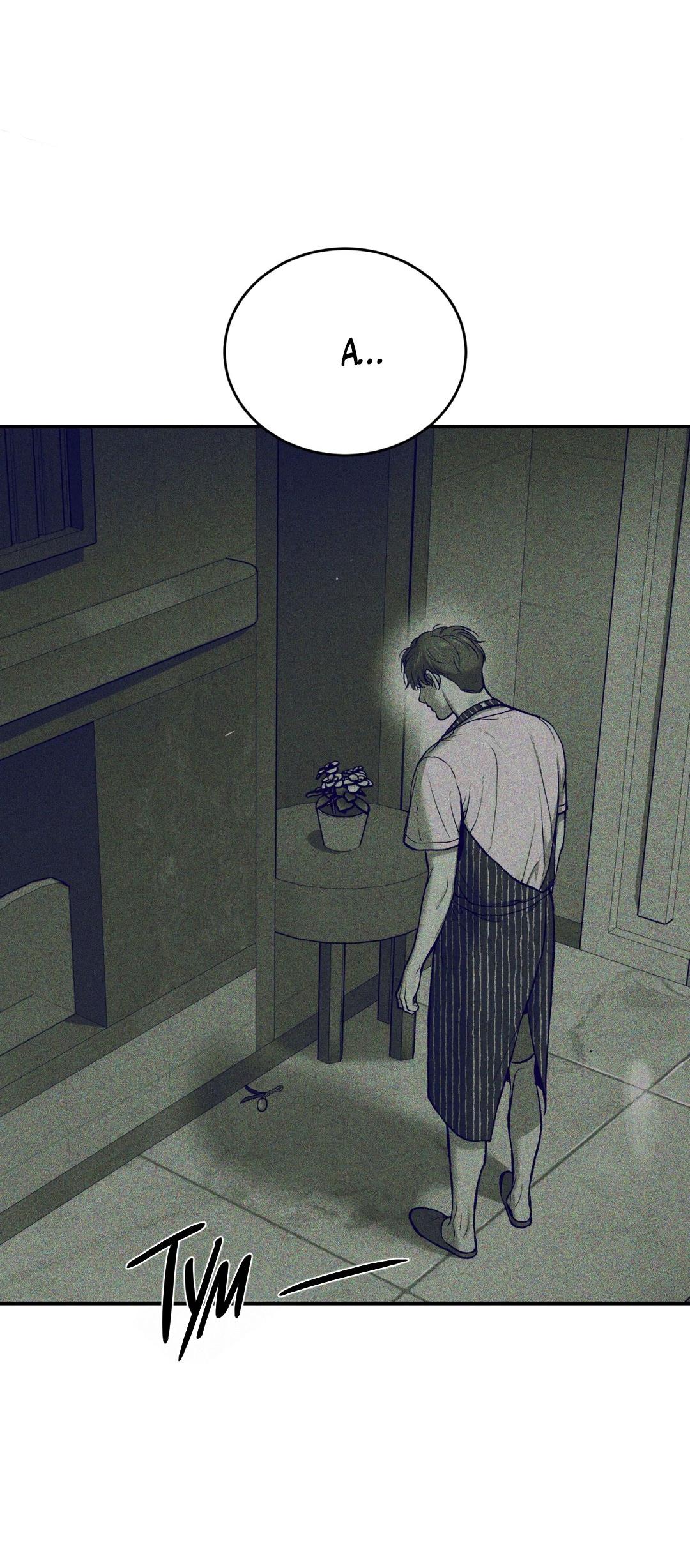 Манга Джинкс - Глава 84 Страница 62