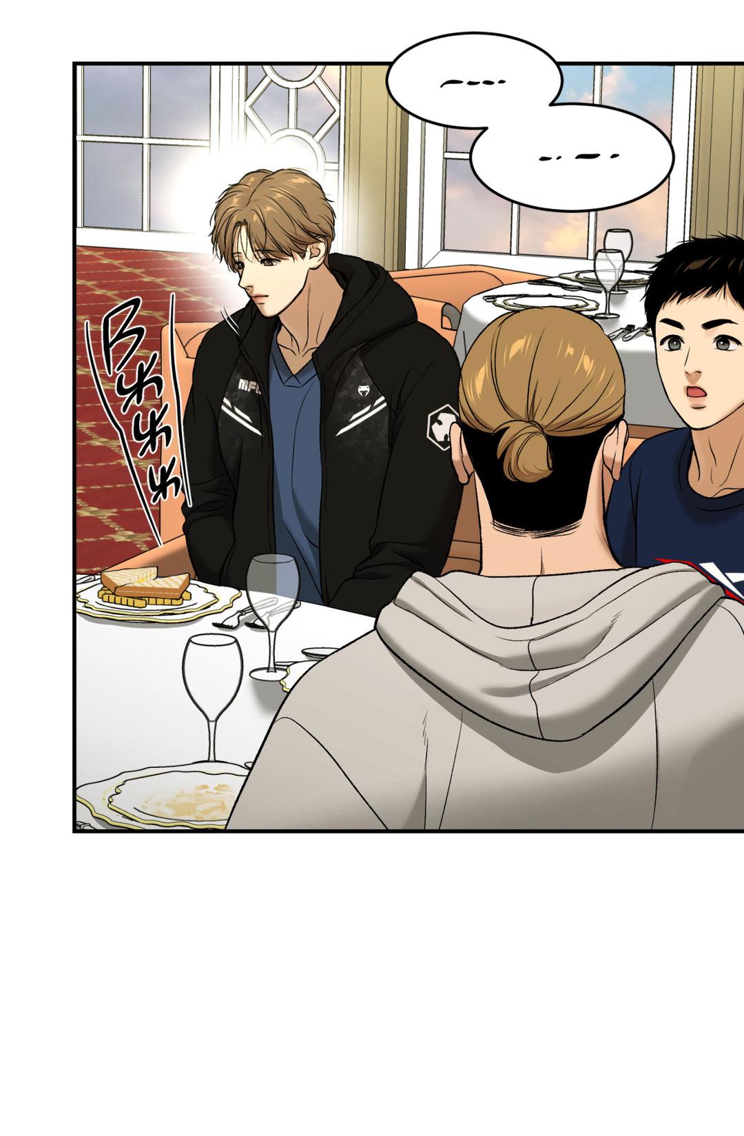 Манга Джинкс - Глава 85 Страница 46