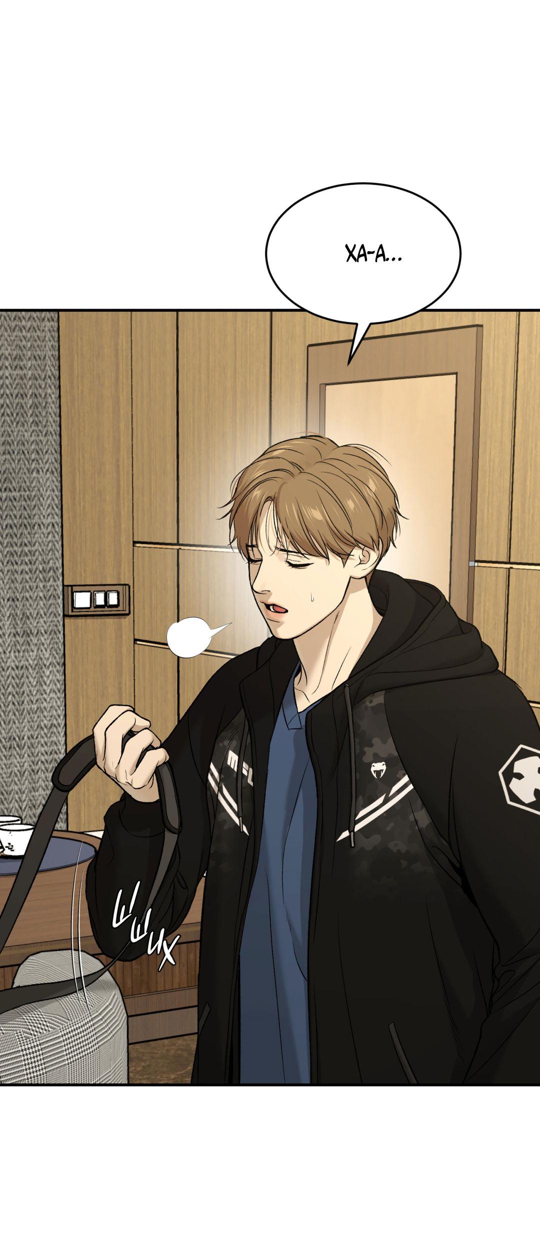 Манга Джинкс - Глава 85 Страница 20