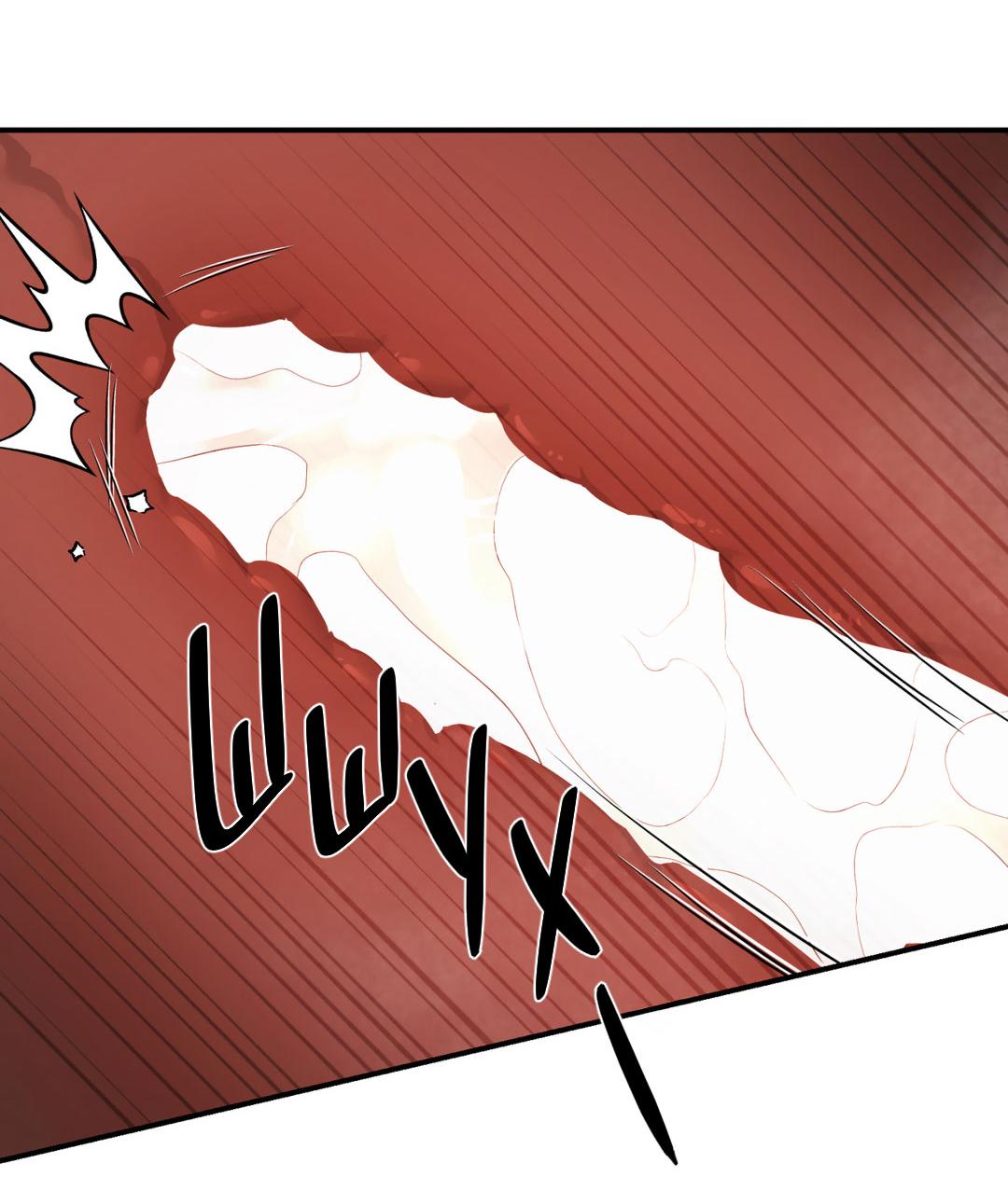 Манга Джинкс - Глава 86 Страница 39