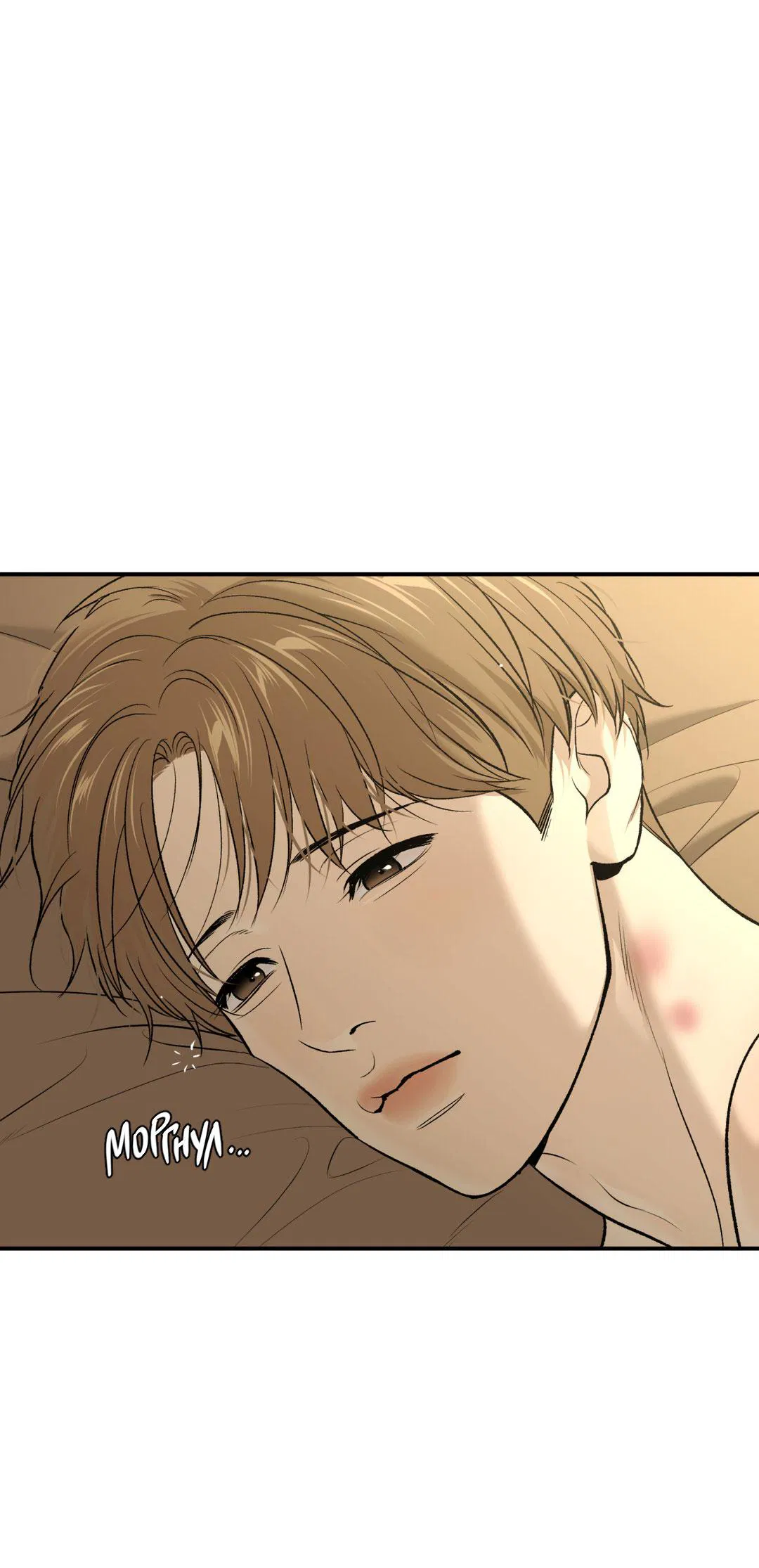 Манга Джинкс - Глава 87 Страница 5