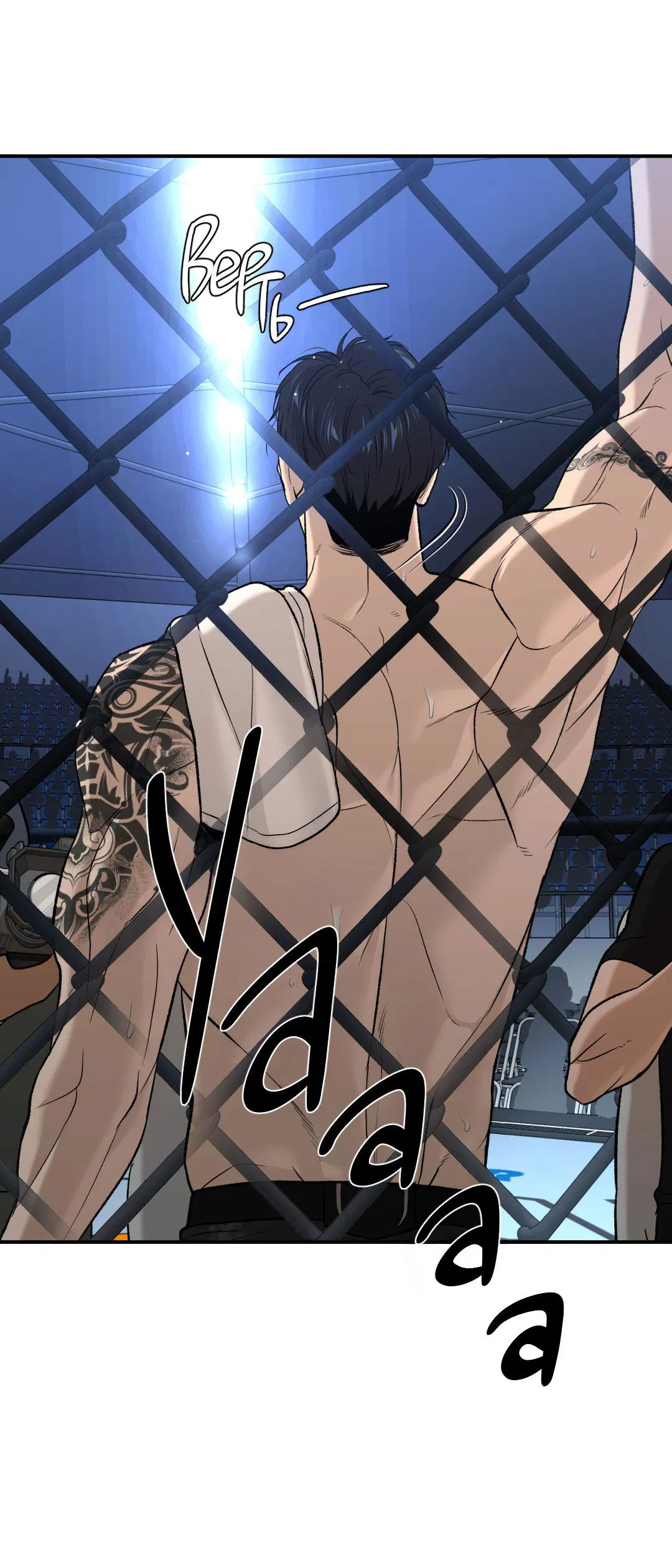 Манга Джинкс - Глава 87 Страница 59