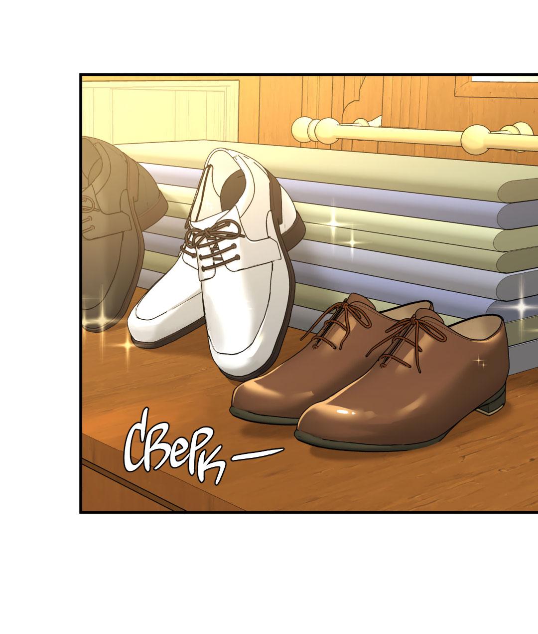 Манга Джинкс - Глава 89 Страница 40