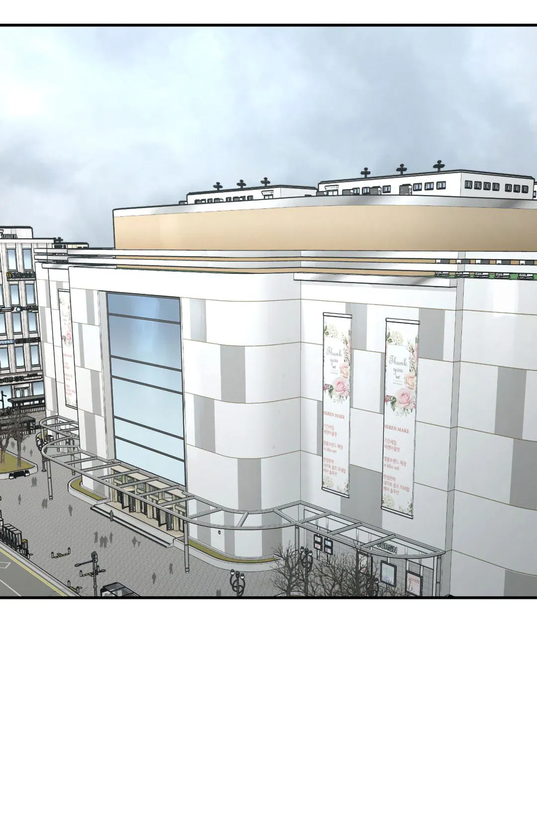 Манга Джинкс - Глава 89 Страница 38