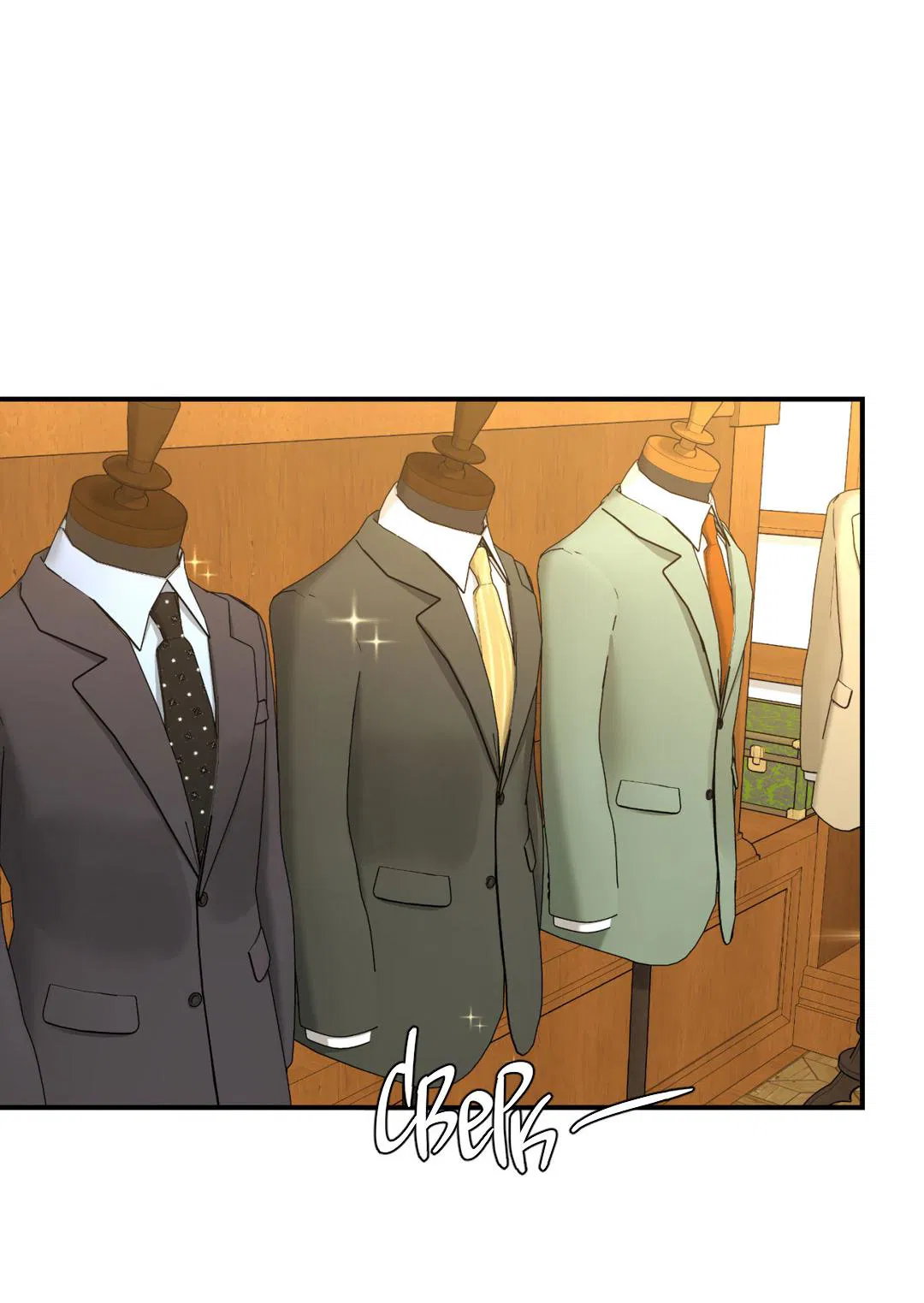 Манга Джинкс - Глава 89 Страница 39