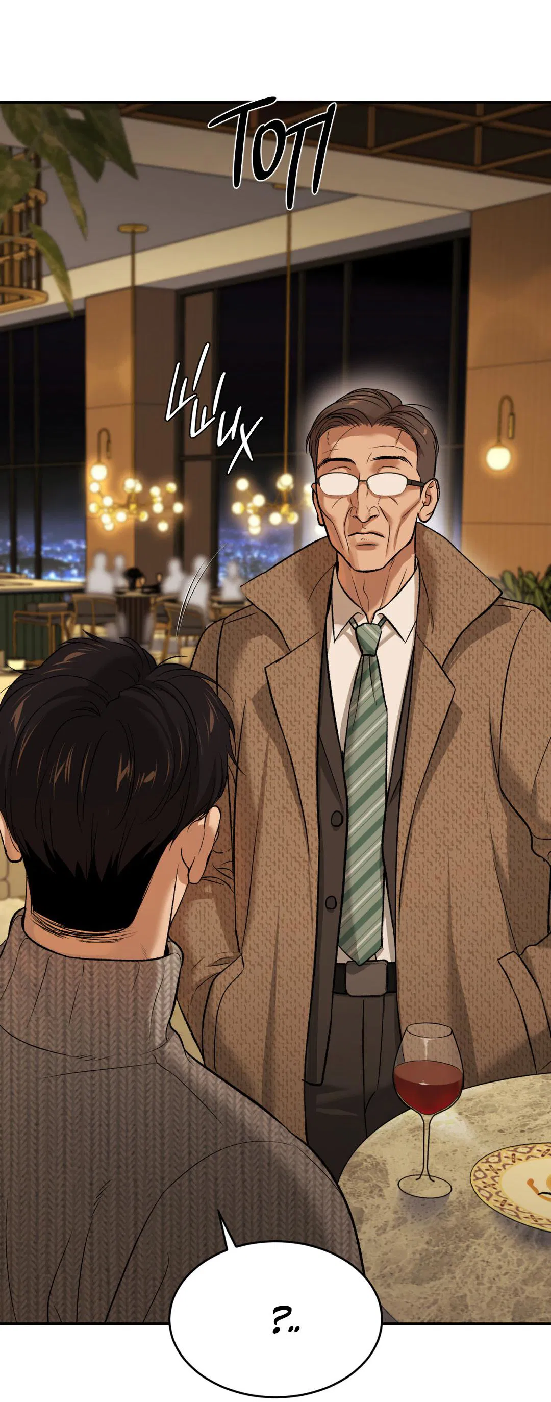 Манга Джинкс - Глава 90 Страница 26