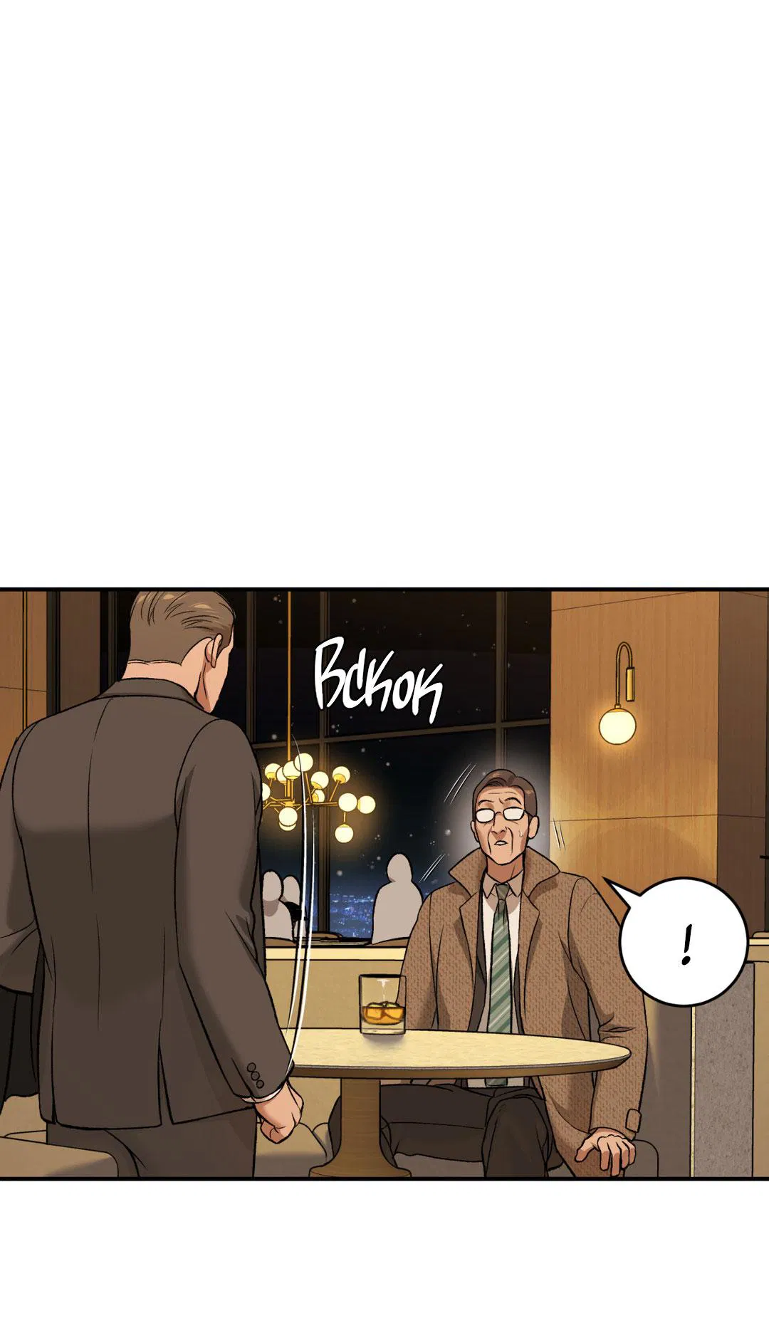 Манга Джинкс - Глава 90 Страница 13