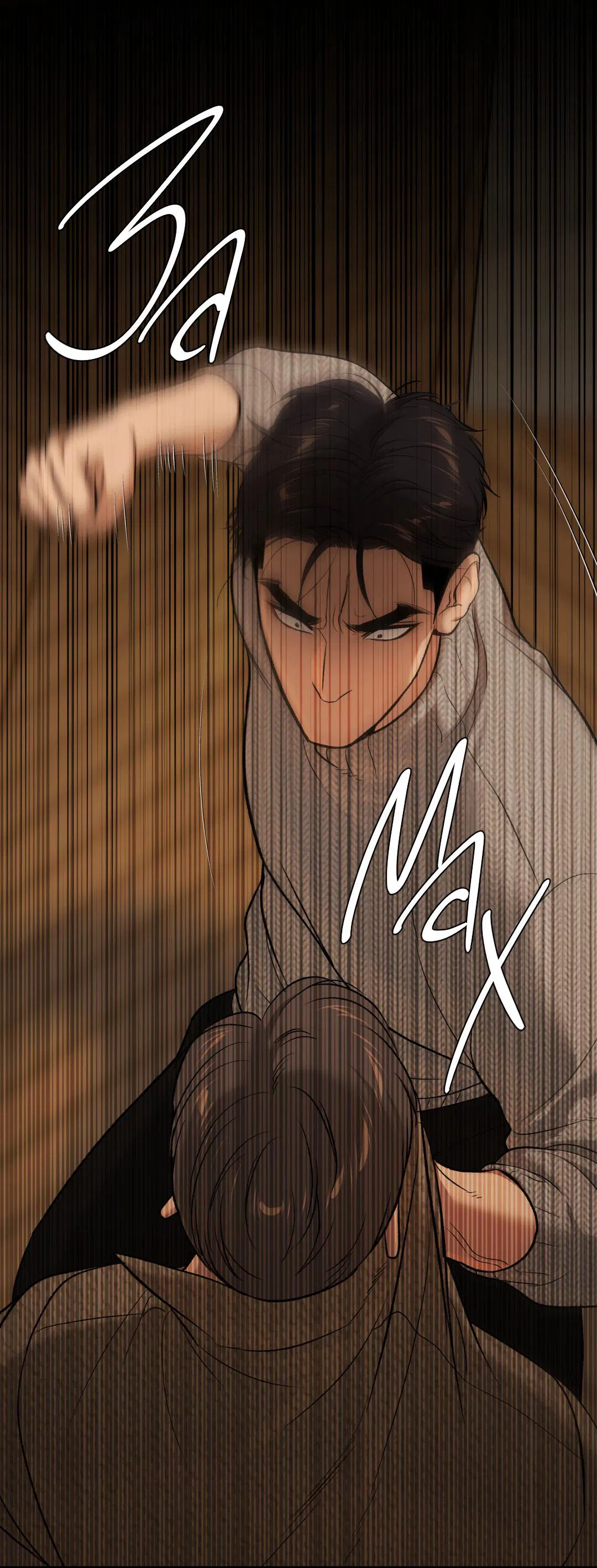 Манга Джинкс - Глава 90 Страница 47