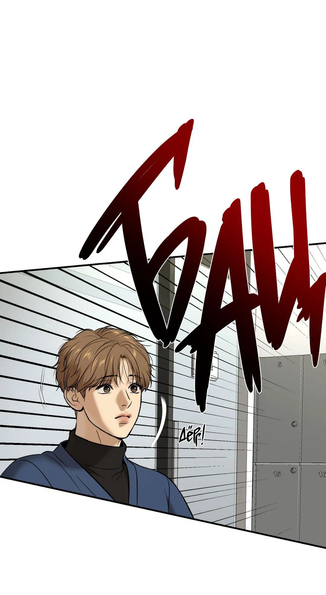 Манга Джинкс - Глава 91 Страница 33