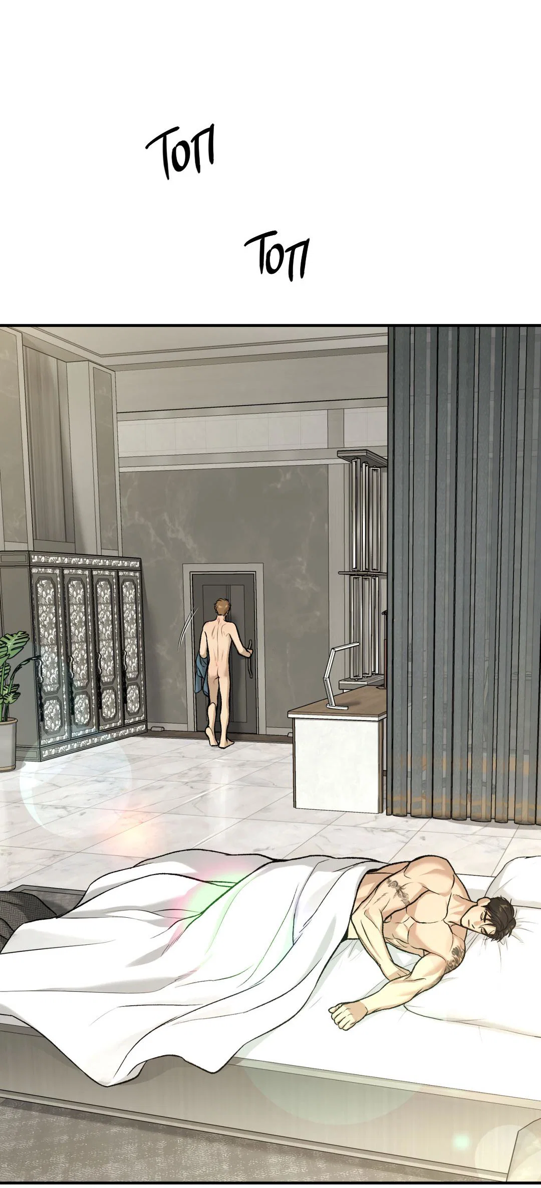 Манга Джинкс - Глава 93 Страница 17