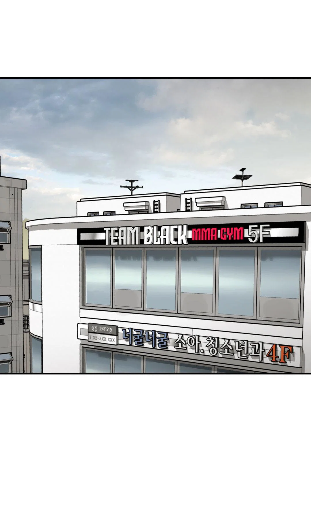 Манга Джинкс - Глава 95 Страница 44