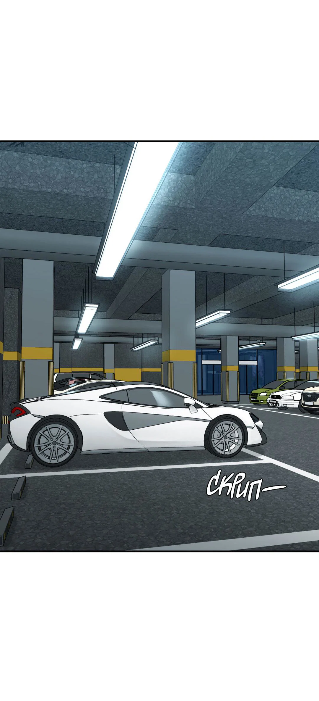 Манга Джинкс - Глава 95 Страница 45