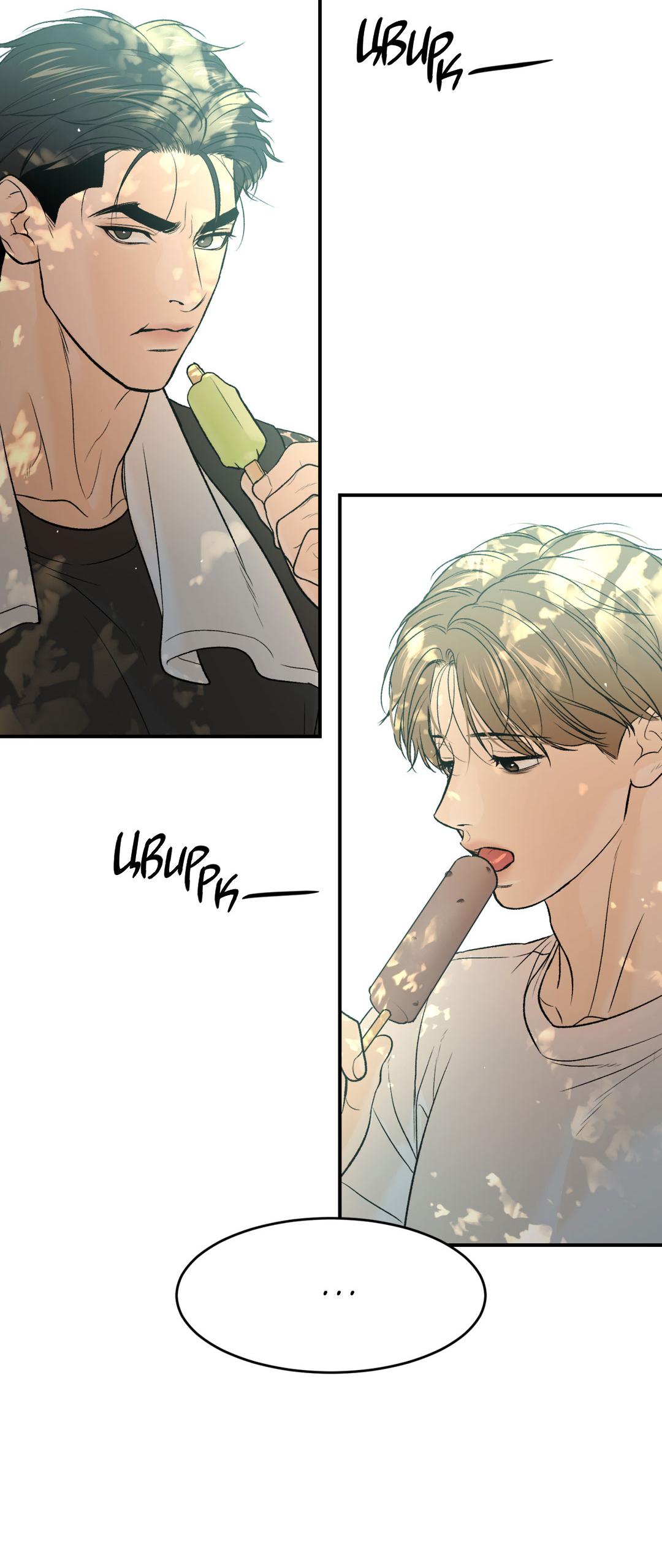 Манга Джинкс - Глава 77 Страница 50