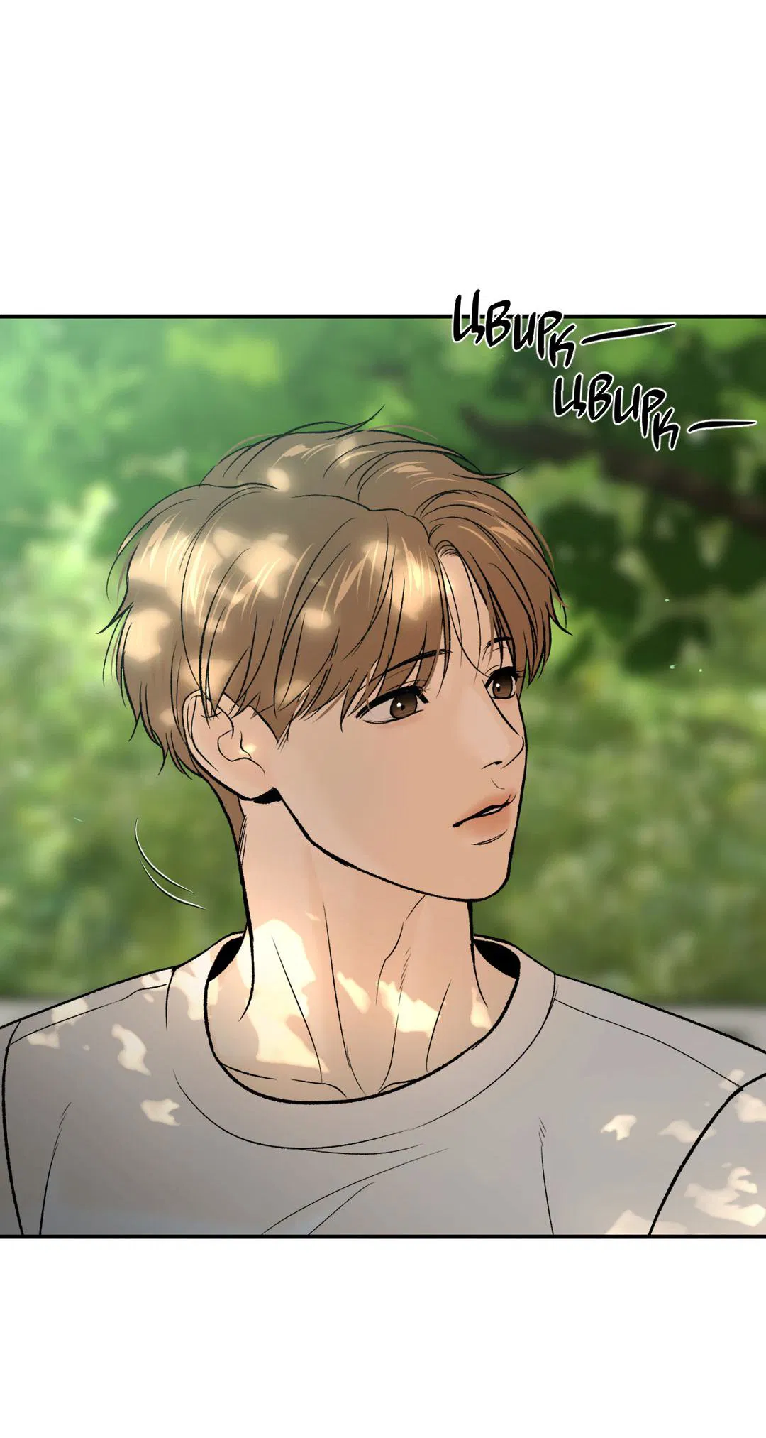 Манга Джинкс - Глава 77 Страница 68