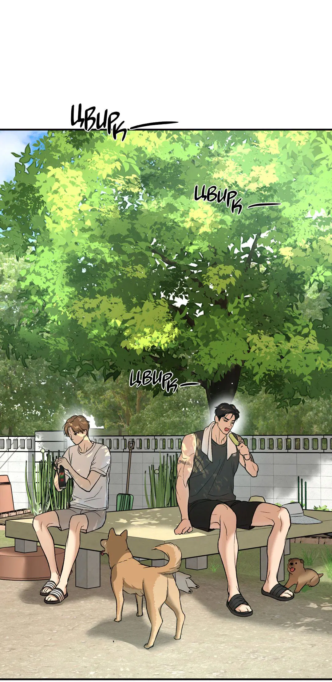 Манга Джинкс - Глава 77 Страница 48