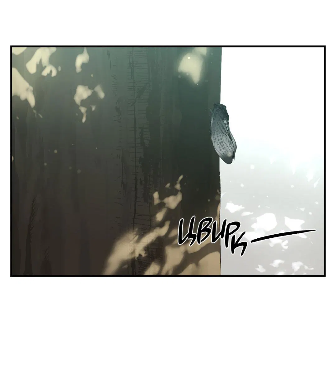 Манга Джинкс - Глава 77 Страница 98