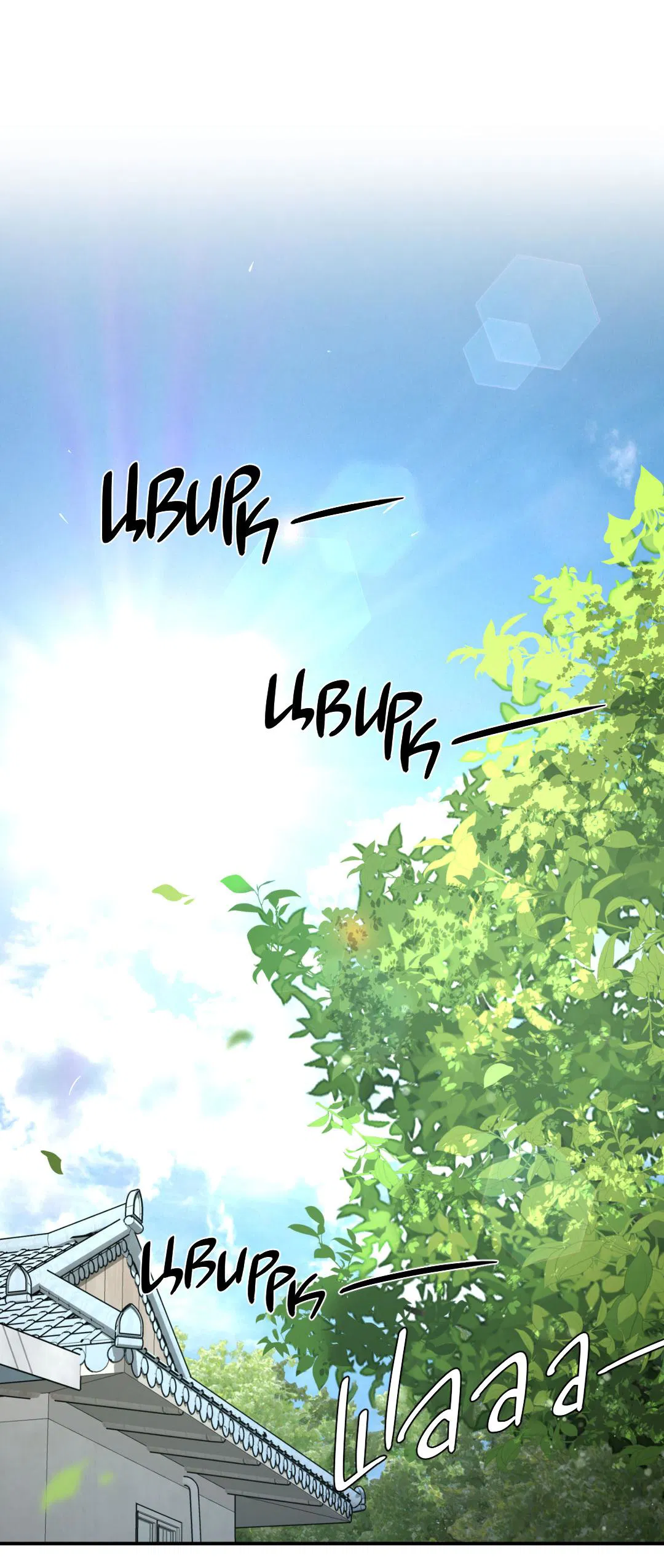 Манга Джинкс - Глава 77 Страница 99