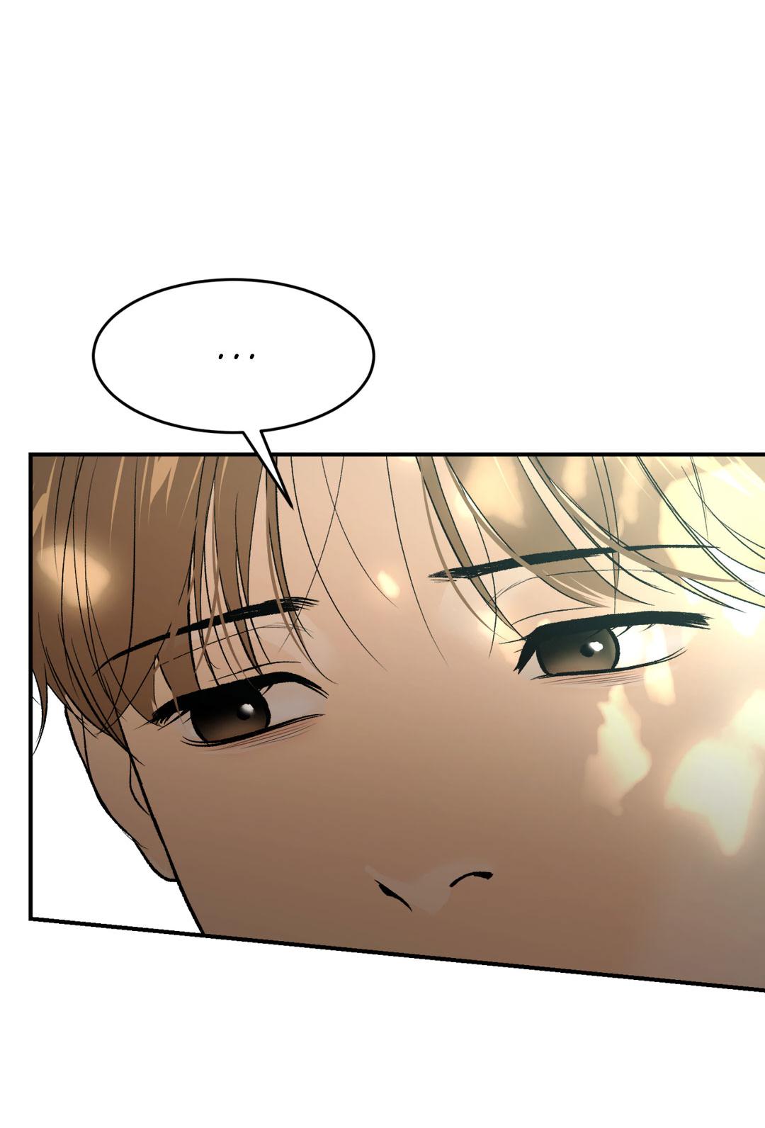 Манга Джинкс - Глава 77 Страница 70