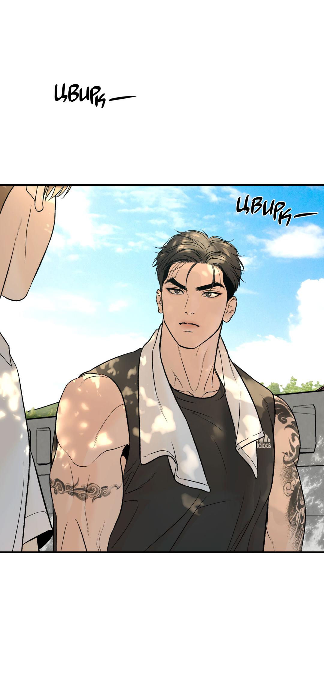 Манга Джинкс - Глава 77 Страница 69