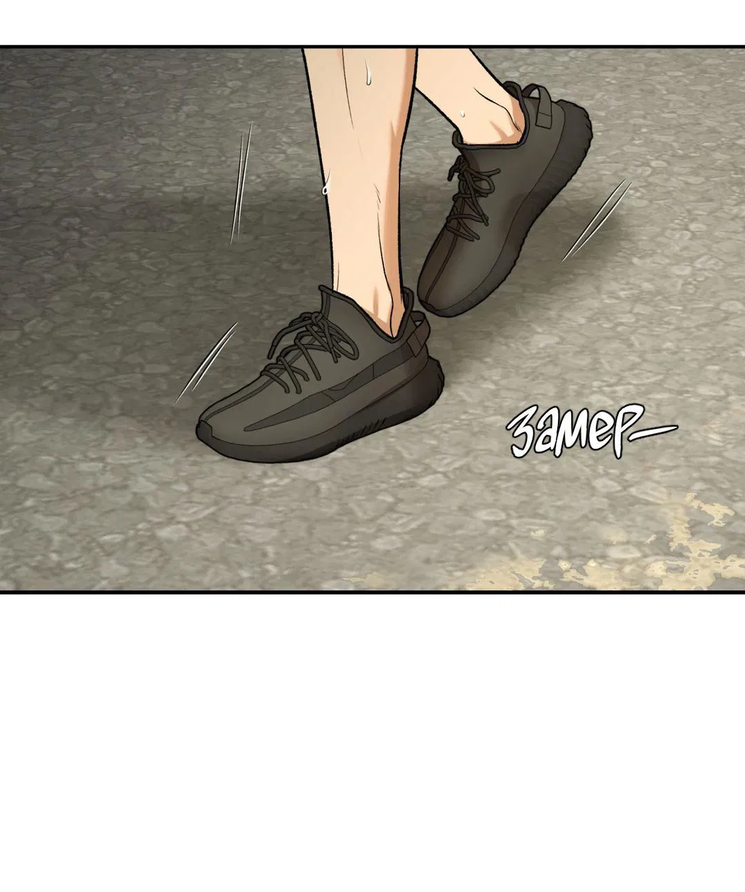 Манга Джинкс - Глава 77 Страница 23