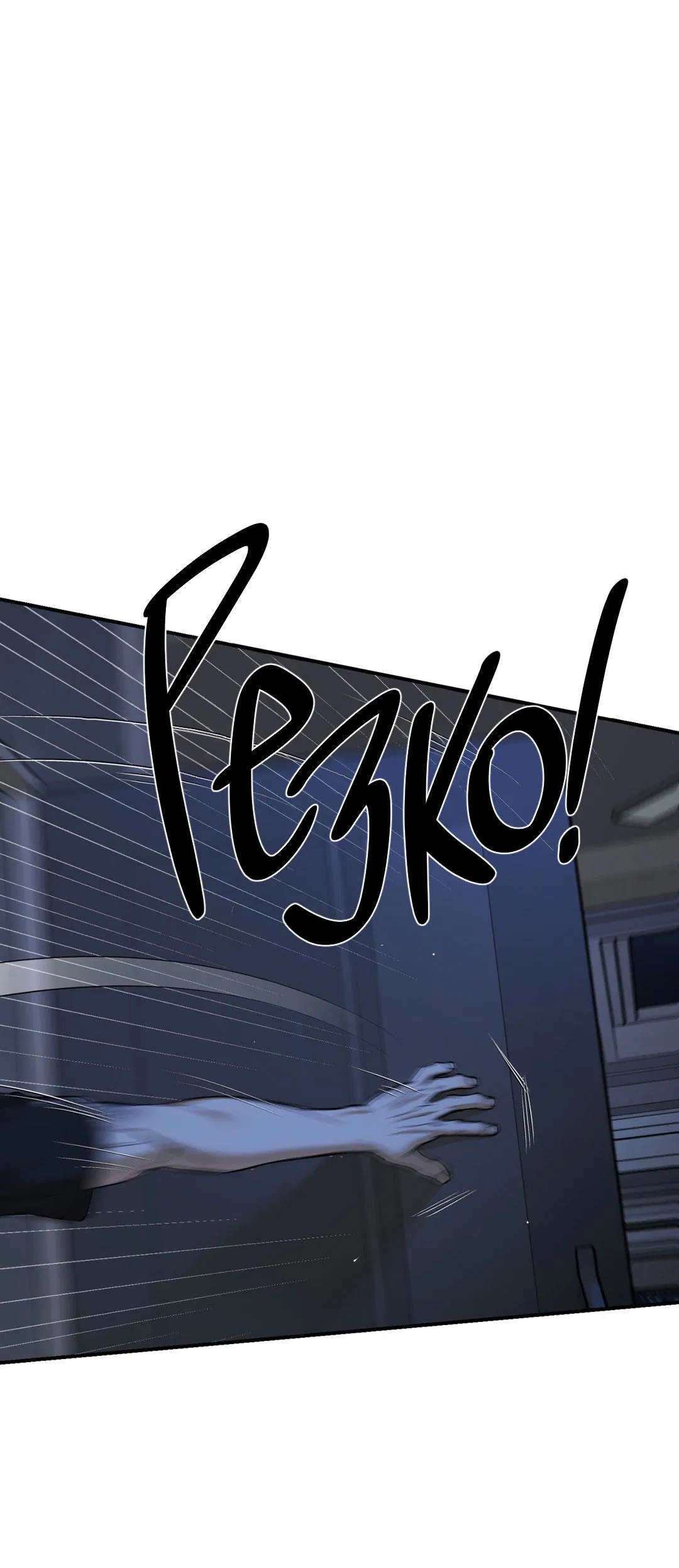 Манга Джинкс - Глава 79 Страница 88