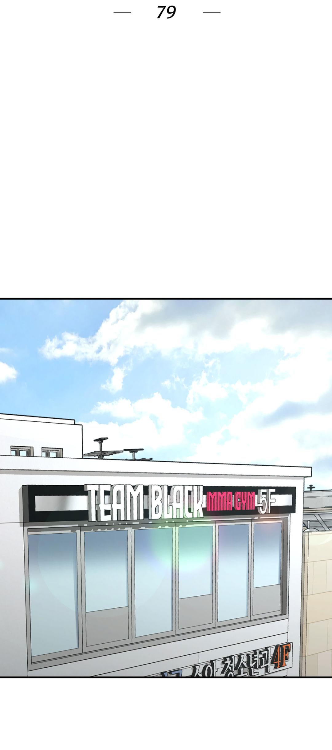 Манга Джинкс - Глава 79 Страница 33