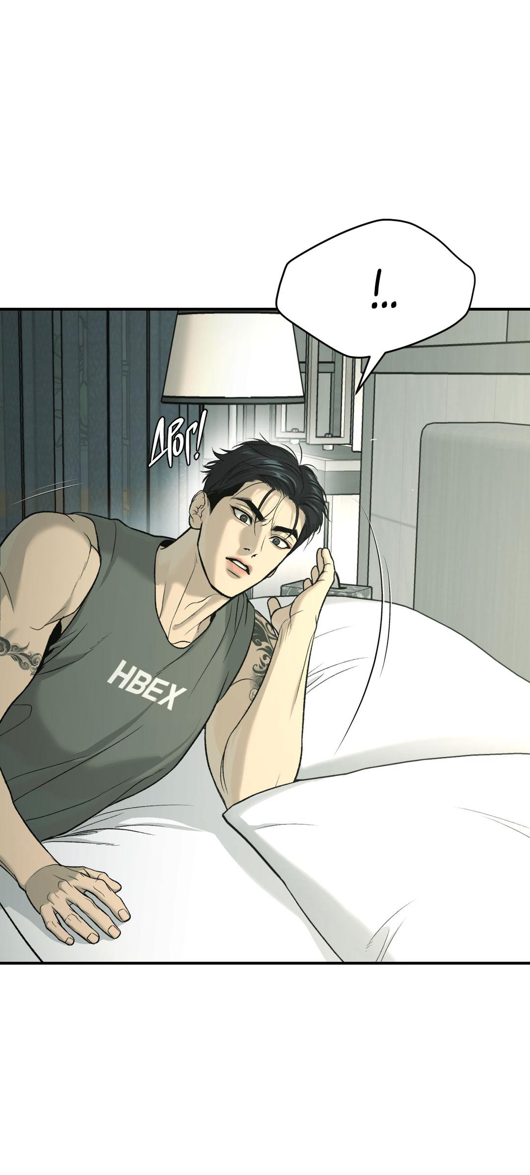 Манга Джинкс - Глава 79 Страница 7