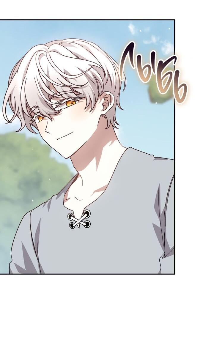 Манга Тираничная императрица хочет благополучной жизни - Глава 129 Страница 44