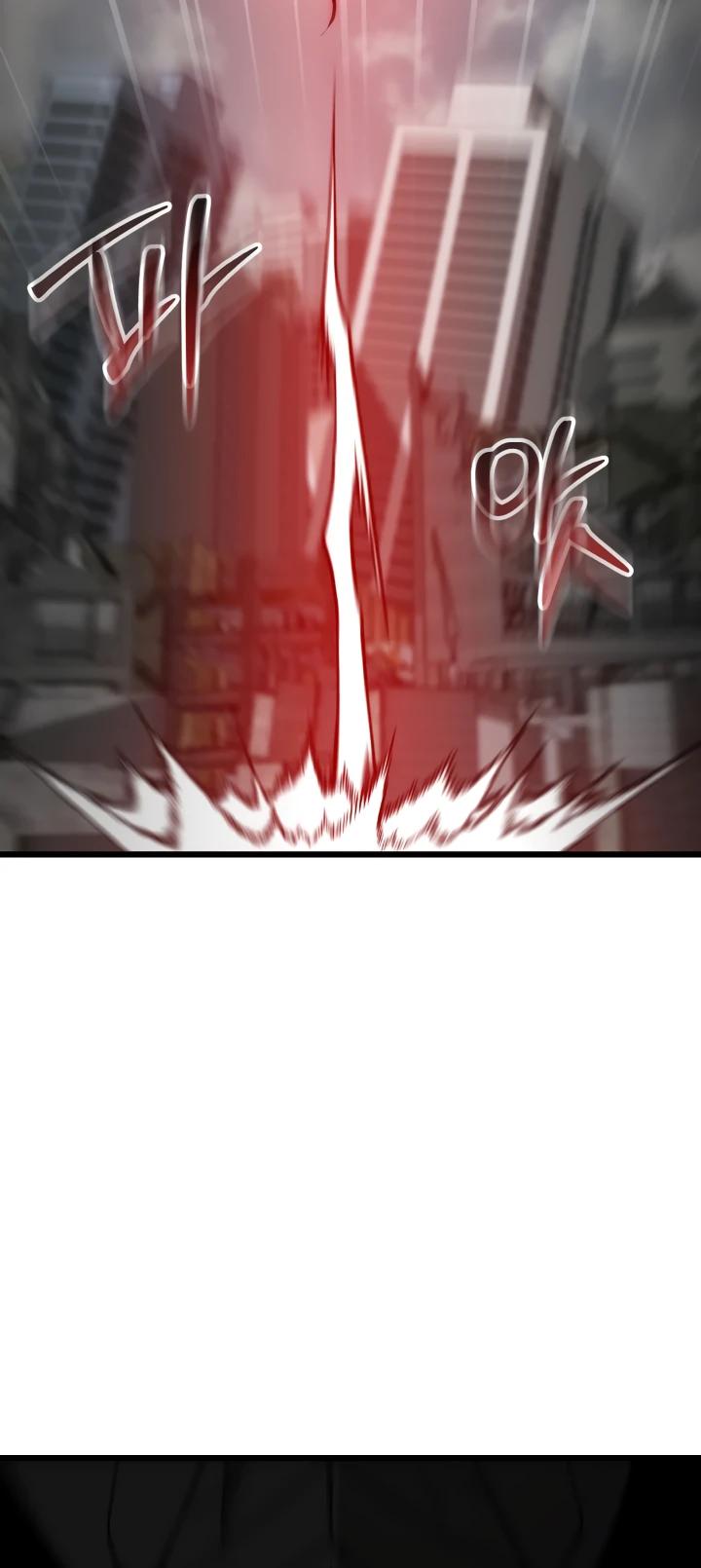 Манга Школьник, притворившийся ранговым отбросом - Глава 128 Страница 13