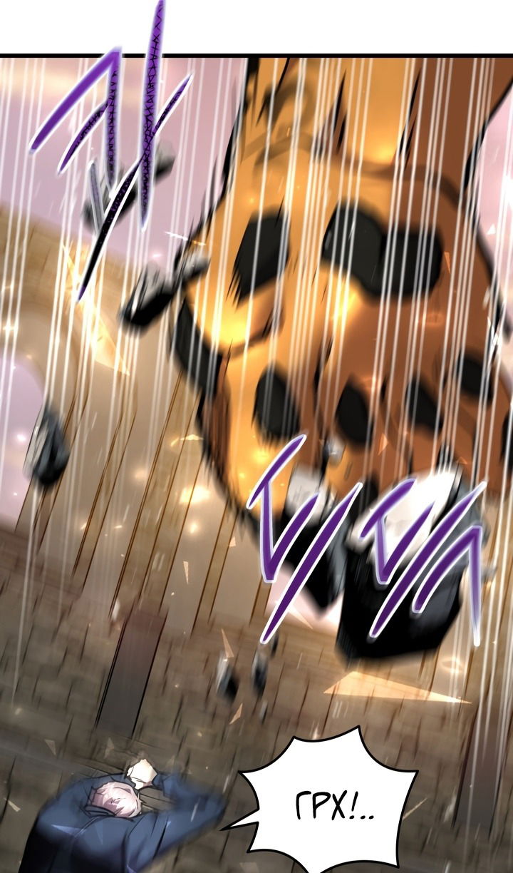 Манга Школьник, притворившийся ранговым отбросом - Глава 132 Страница 111