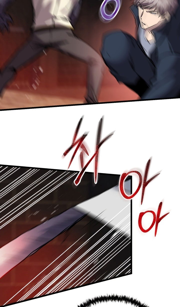 Манга Школьник, притворившийся ранговым отбросом - Глава 132 Страница 29