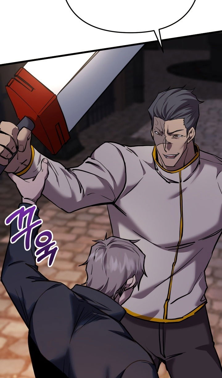 Манга Школьник, притворившийся ранговым отбросом - Глава 132 Страница 6