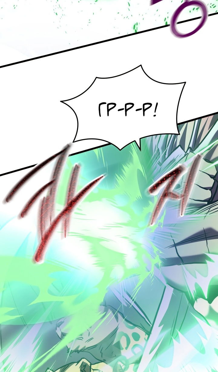 Манга Школьник, притворившийся ранговым отбросом - Глава 136 Страница 69