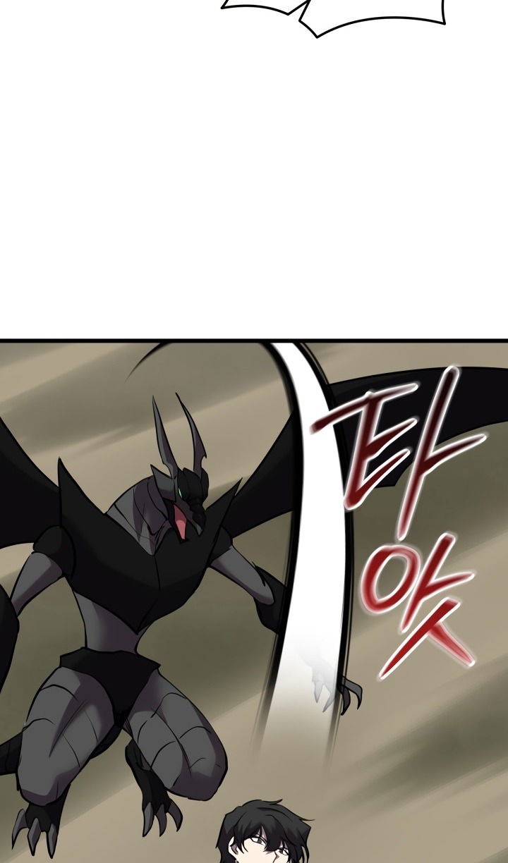 Манга Школьник, притворившийся ранговым отбросом - Глава 136 Страница 82