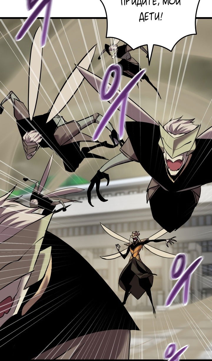 Манга Школьник, притворившийся ранговым отбросом - Глава 136 Страница 49