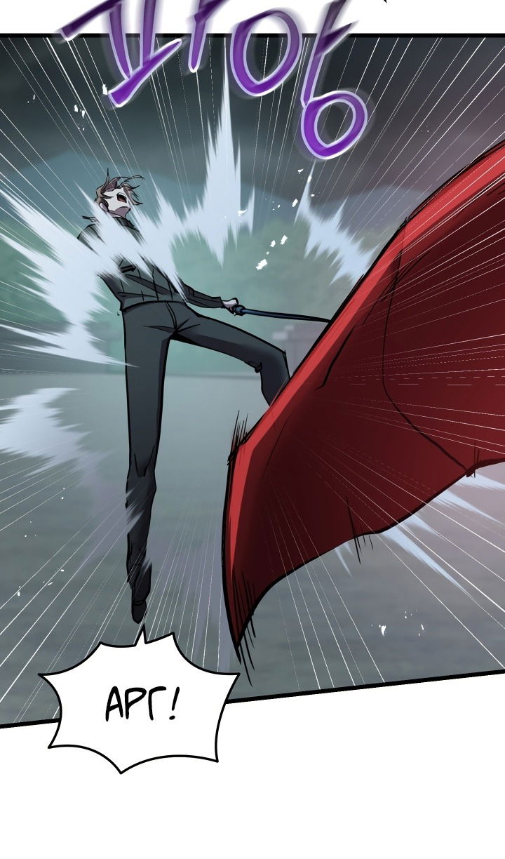 Манга Школьник, притворившийся ранговым отбросом - Глава 135 Страница 36