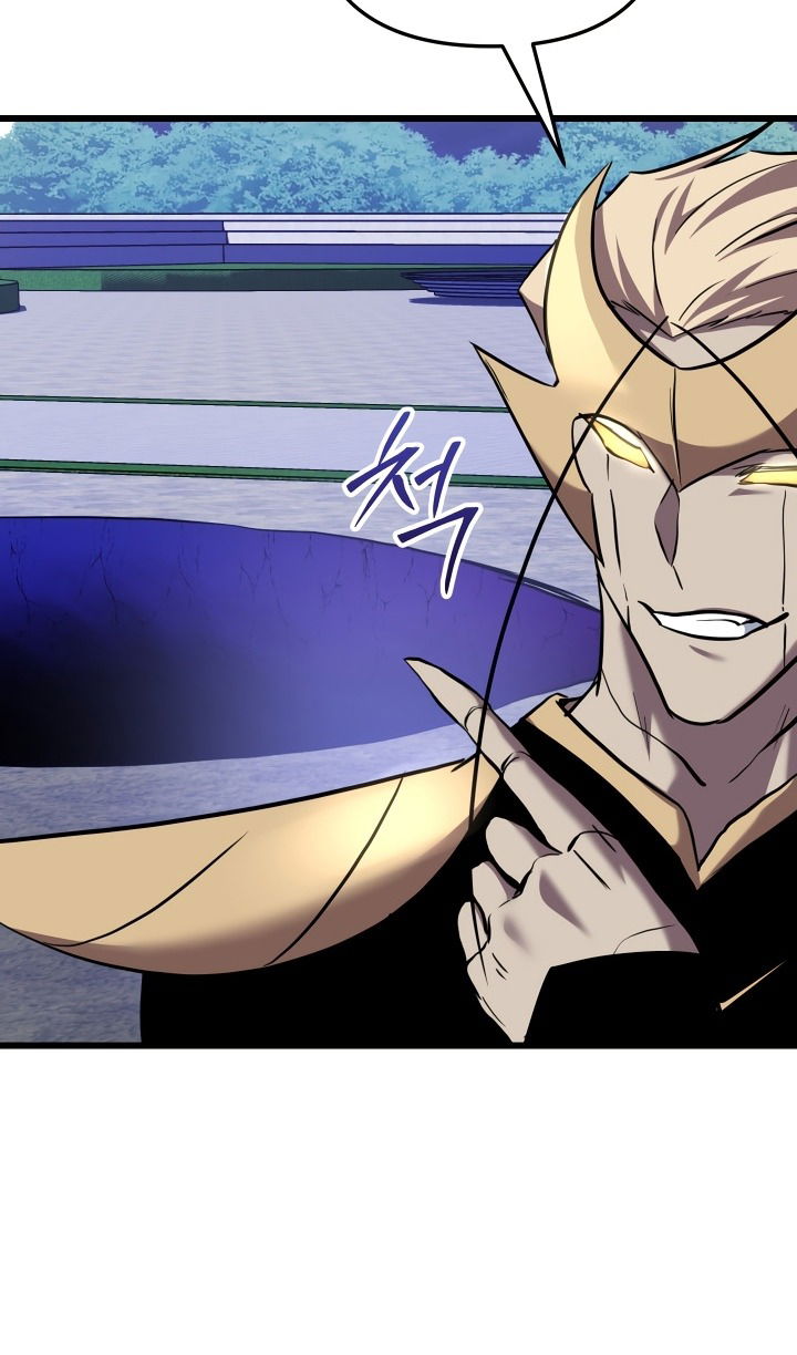 Манга Школьник, притворившийся ранговым отбросом - Глава 134 Страница 33