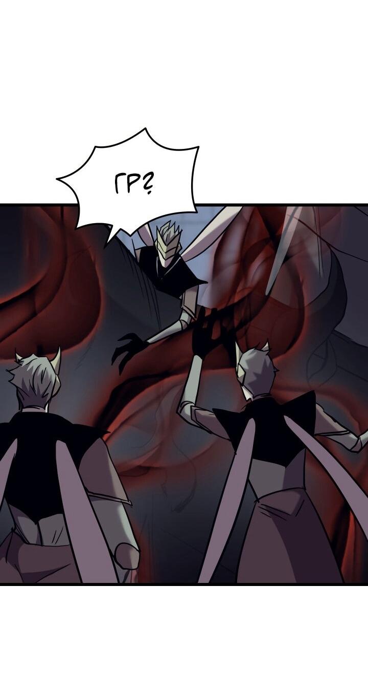 Манга Школьник, притворившийся ранговым отбросом - Глава 137 Страница 35