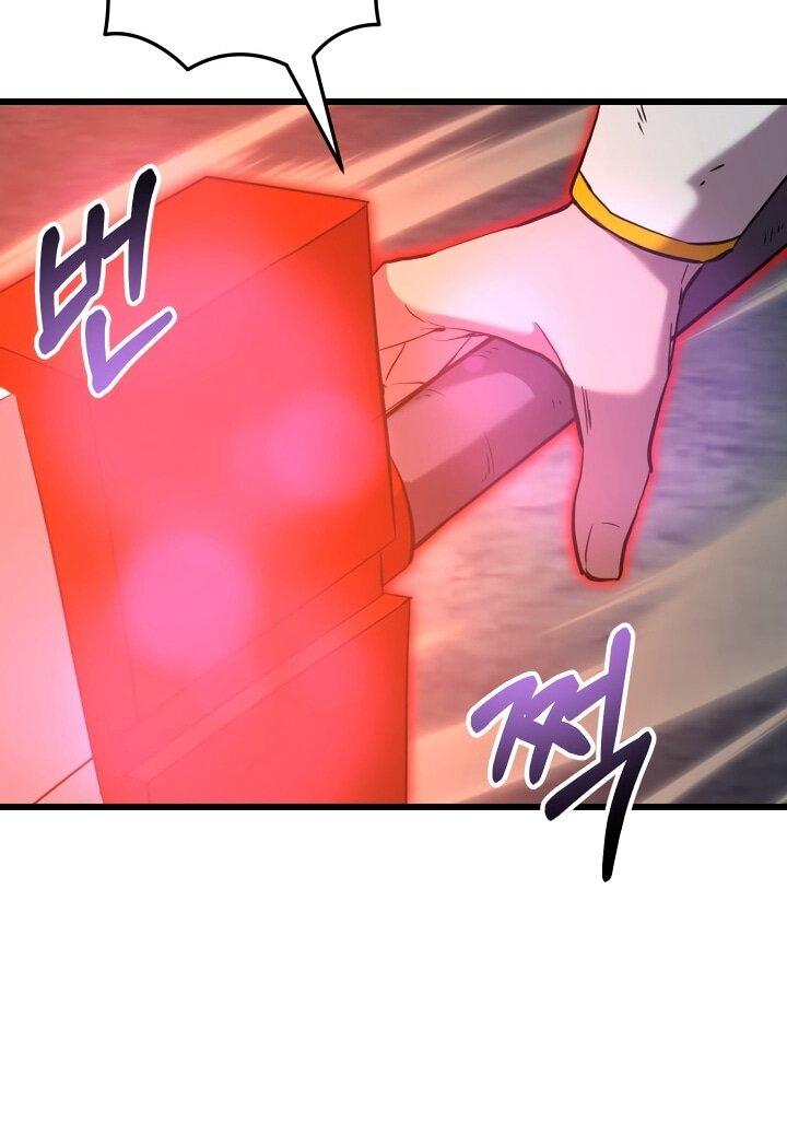 Манга Школьник, притворившийся ранговым отбросом - Глава 137 Страница 12